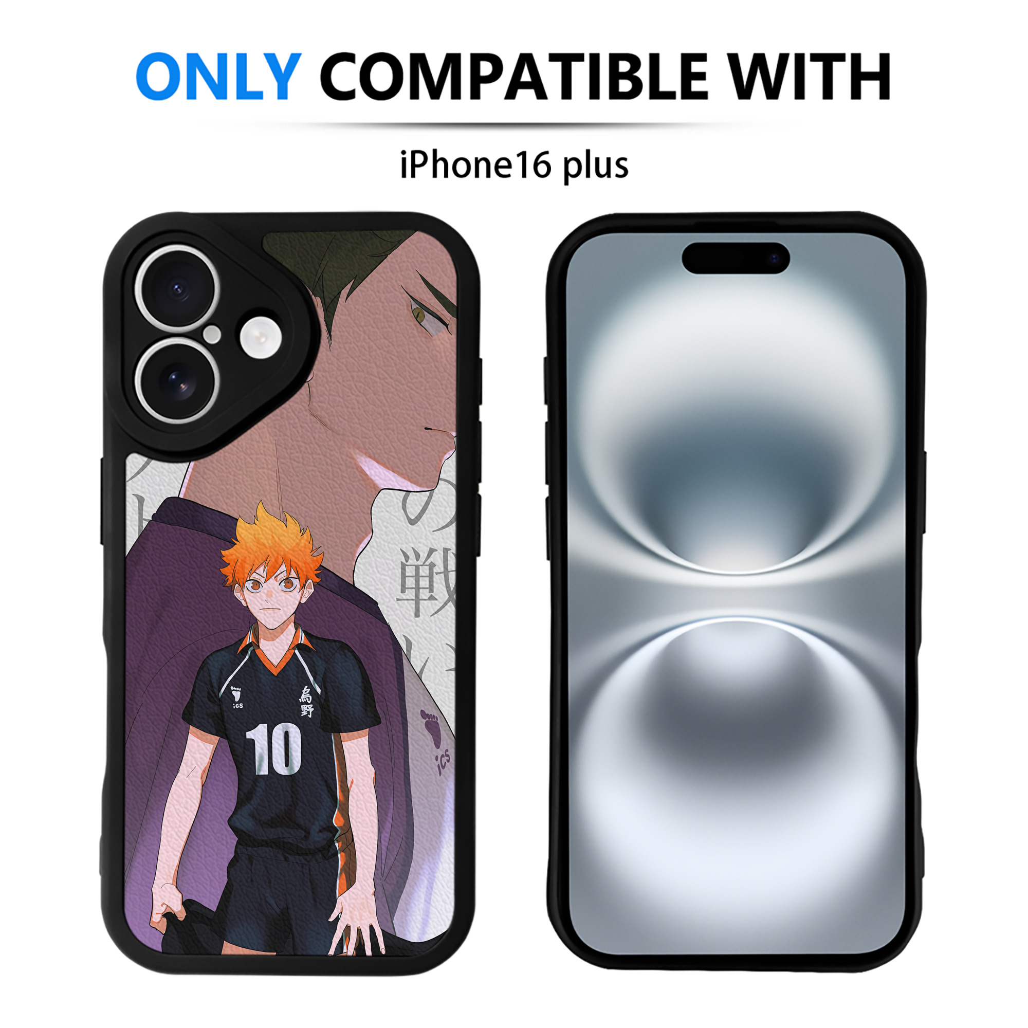 （画像用） ハイキュー!! Haikyu!! 【iPhone 16シリーズ対応】シリコンスマホケース（レザー調） 材質：シリコン
